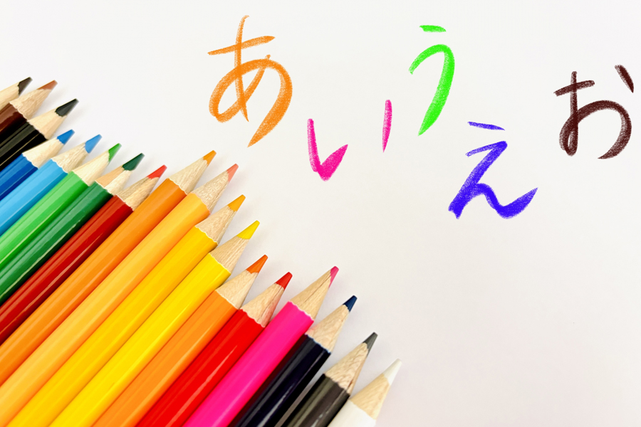あいうえおおすみ日本語教室