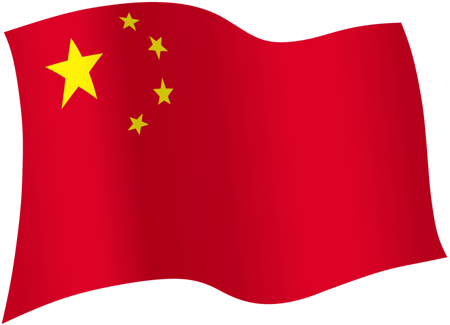 中国