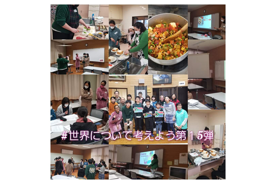 異文化理解講座事業